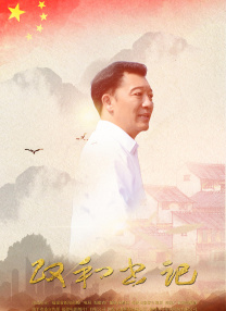 青春草在线视频观看