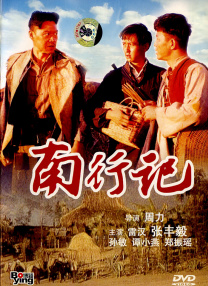 看色情电影