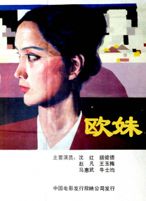 久久多多屋影院三级