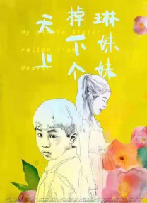 免费一级毛片无毒不卡