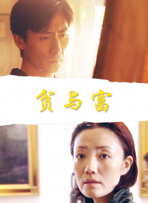 可疑的女士2020