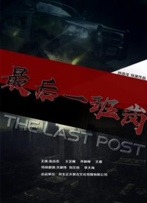 返校