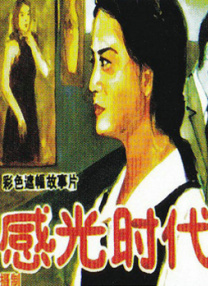 成人动漫在线免费观看