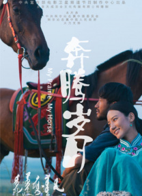 色悠悠电影