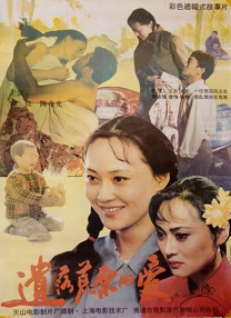 欧美日韩综合网