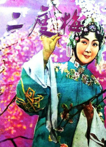 秋蝉电视剧免费播放在线观看高清