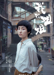 美女免费视频色在线观看