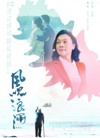 与众不同的爱