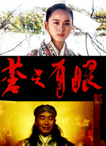分手的女朋友