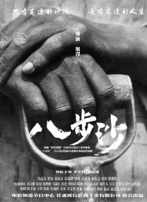 色呦呦网站入口