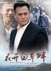 五月久久亚洲七七综合中文网