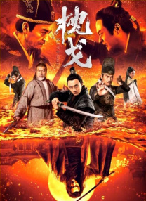 国产精品伦一区