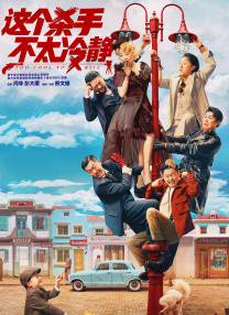 中文字幕一区二区三区色视频