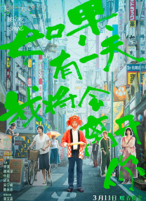 玖玖草视频