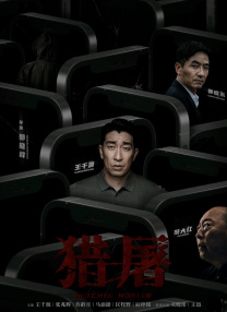 秋霞网中文字幕