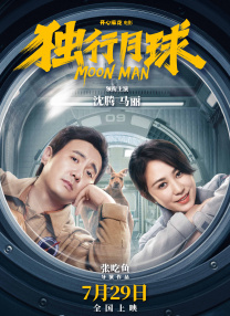 中文字幕在线视频观看