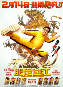 杨幂我老公