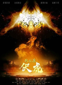 南安油价