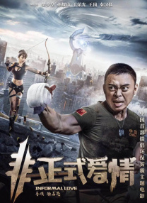 粉色视频苏州