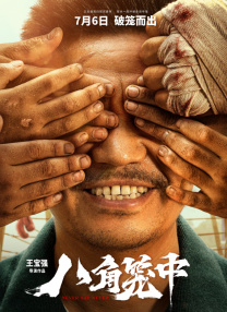 亚洲福利精品一区二区三区