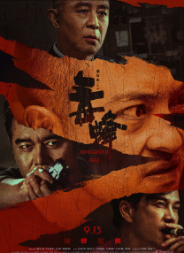 在线免费看a爱片