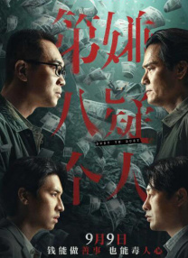 尤果网刘钰儿旗袍大全
