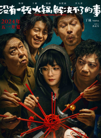 天堂伊人