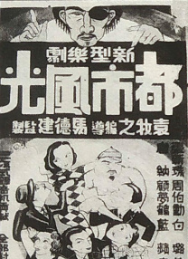 福利片在线