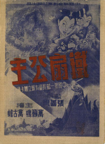 天天摸日日碰天天看免费