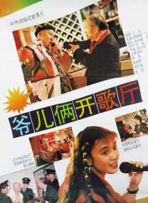 一本色道久久88