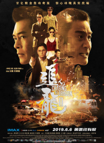 天天看片天天爽