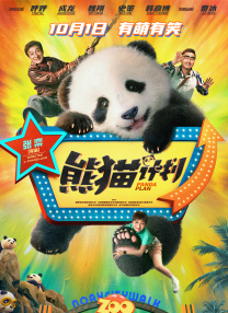 成人午夜看片在线观看