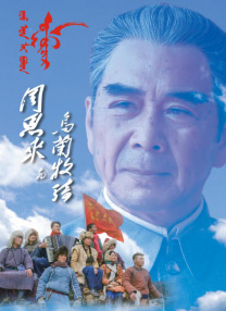 尚食免费观看全集电视剧