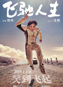 中文字幕欧美日韩精品