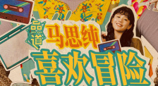 激情综合网五月婷婷