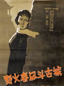亚洲精品第四页中文字幕