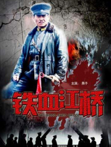 伊人精品综合