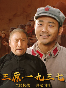 姐被男人伸出的手