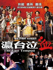 欧美日韩激情在线一区二区