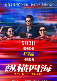 亚洲婷婷第一狠人综合精品