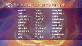 锅锅酱视频在线播放