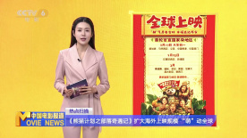 日韩精品亚洲人成在线观看