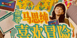 国内精品线在线观看